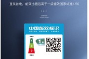 Win10Ghost备份教程（轻松备份Win10Ghost系统）