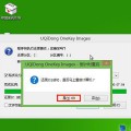 制作Win7系统U盘启动盘教程（简单易学的Win7系统U盘启动盘制作方法）