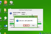 制作Win7系统U盘启动盘教程（简单易学的Win7系统U盘启动盘制作方法）