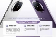 苹果与华为手机抉择难？对比分析助你选！