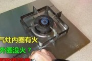 燃气灶点不了火的修复方法（解决家用燃气灶无法点火的常见问题及维修技巧）