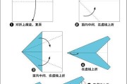 折纸游戏机的步骤是什么？