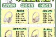 索尼双耳耳机配对方法是什么？