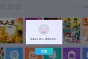 电视伴侣投影仪使用方法是什么？