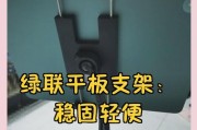 平板悬浮磁性支架使用方法是什么？