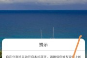 荣耀手机锁帧数功能如何设置？