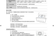 选择适合你的洗衣机，轻松解决衣物清洗难题（不同种类洗衣机的清洗方法及）
