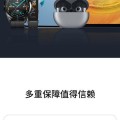 保时捷充电器头的快充功率是多少？