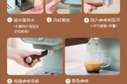 半自动咖啡机萃取过快的原因及解决方法（探究半自动咖啡机萃取过快的几大原因）