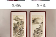 手机软件裱画框子去除方法是什么？