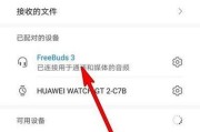 蓝牙腰包耳机连接手机步骤是什么？
