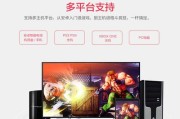 街霸拳皇游戏机模式如何开启？
