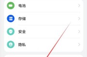 荣耀平板电脑如何录屏？录屏功能如何开启？