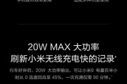 小米手机充电器拔掉仍充电怎么回事？如何解决？