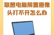 电脑手机摄像头选购指南？如何挑选合适的摄像头设备？