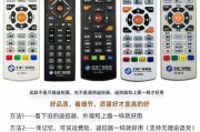 广电电视机顶盒老人机怎么用？操作指南是什么？