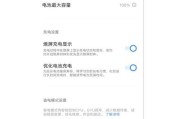 手机电池更换后起火的应对措施是什么？
