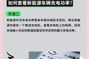 充电器功率选择的标准是什么？
