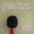 威斯汀音响混响调整位置在哪里？