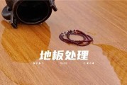 充电器口潮湿如何快速擦干？擦干后如何防止再次潮湿？