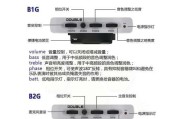 电吉他音箱声音不清晰如何调整？最佳设置是什么？