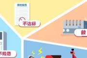 苹果充电器燃火怎么办？如何预防类似情况发生？