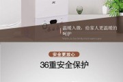 以爱客多壁挂炉E3故障为主题的故障排除与维修指南（解析E3故障原因、排查步骤和解决方法）