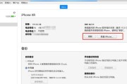 平板电脑如何永久关闭系统更新？