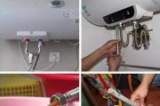 如何清洗电热水器（简单操作让你的水质更纯净）