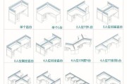 培训用折叠电脑桌安装步骤有哪些？