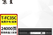 复印机3500代码的革新与应用（探索数字化时代下复印机技术的新突破）