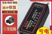 石墨烯充电器头如何为电动车充电？充电步骤是什么？