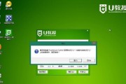 电脑重装系统win7的详细讲解（一步步教你如何重装Windows7系统）