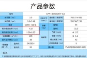 如何准确计算空调的耗电量（掌握空调耗电量计算方法）