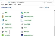 解决联想平板电脑黑屏问题的有效方法（探索黑屏原因）