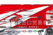 陀螺仪电池充电器的工作原理是什么？它与普通充电器有何不同？