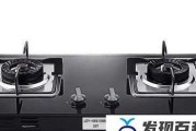燃气灶打不着火的故障原因及解决方法（常见的燃气灶点火故障及应对措施）