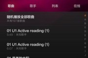 苹果耳机手机盒改名方法是什么？操作中可能遇到的问题？