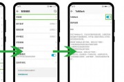 怎么退出华为手机共享网络？退出共享网络的步骤是什么？