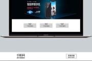 苹果手机如何设置海报？设置海报的步骤是什么？