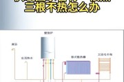 热水软管如何连接热水器？接法步骤是什么？
