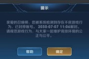 模拟器王者怎么开挂？安全吗？