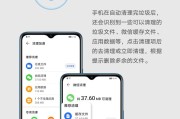荣耀手机如何连接电脑作为副屏使用？
