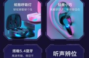 关闭游戏声音同步蓝牙耳机的方法是什么？
