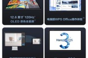 平板如何通过转接器控制电脑？操作指南是什么？