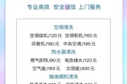 如何正确清洗油烟机炉盘的方法（轻松解决油烟机炉盘的难题）