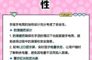 手摇充电器的使用技巧和注意事项？