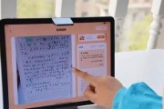 三颗平板电脑使用方法是什么？使用中遇到问题如何解决？