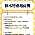 华为充电器充电慢如何修复？有哪些有效方法？