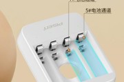 7号电池充电器安装步骤？使用方法是什么？
